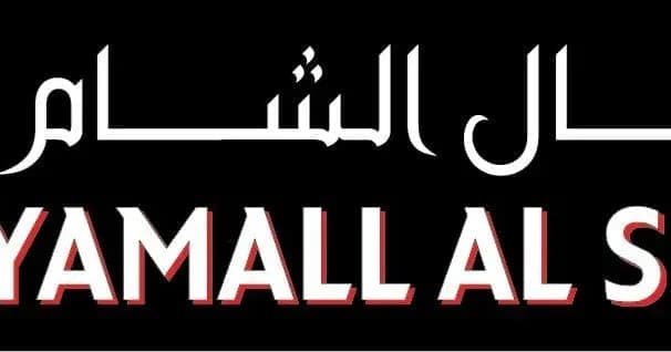 Yamall Alsham Restaurang