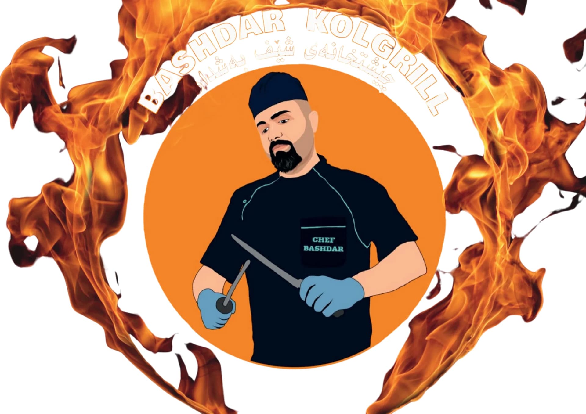 Bashdar Kolgrill-Årsta